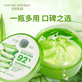 韩国Nature Republic自然乐园芦荟胶舒缓保湿补水凝胶芦荟胶300ml