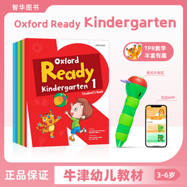 牛津大学出版社3-6岁启蒙幼儿英语教材书籍oxfordreadykindergarten123456级学生书+练习册小中大班幼儿园支持毛毛虫点读笔