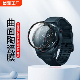 适用huawei华为watchgt2保护膜gt2pro陶瓷膜保时捷智能手表钢化膜手表膜软膜蓝光保护贴膜荣耀曲面高清