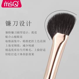 MSQ/魅丝蔻镰眼线刷眼部卧蚕眉粉鼻影刷鼻翼晕染修容锋化妆刷