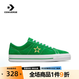 匡威Converse2024春季男鞋翻毛皮烫金Logo低帮休闲滑板鞋A06645C