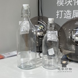 ikea宜家考肯附塞瓶子密封瓶，果汁泡酒玻璃瓶油瓶葡萄红酒瓶