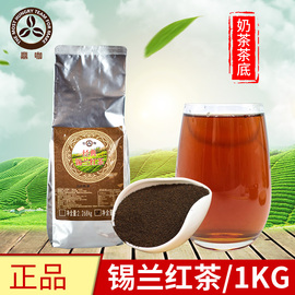 鼎咖锡兰红茶港式丝袜奶茶店原料茶叶粉斯里兰卡CTC红碎茶1kg