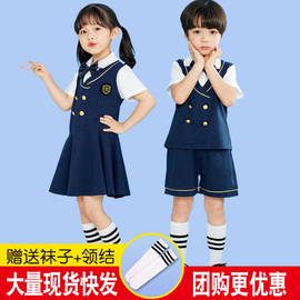 儿童校服英伦风套装小学生，班服夏装幼儿园，夏季园服毕业照服装短袖