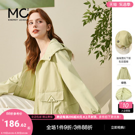 mc2连帽新面料大口袋夹克外套女装2024春季小清新设计感显白