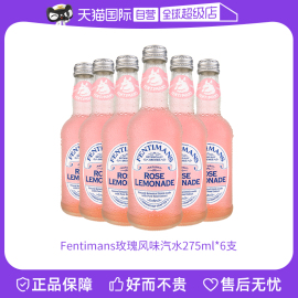 自营英国进口Fentimans 玫瑰柠檬0脂低卡275ml*6网红气泡水