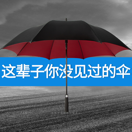 自动大雨伞长柄暴雨专用双层防风，双人三人女超大号男士定制直柄伞