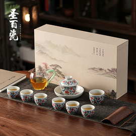 陶瓷复古青花牡丹功夫茶具，礼小盒套装，家用中式盖碗高端泡茶伴手礼