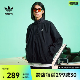 宽松梭织运动立领夹克，外套男装adidas阿迪达斯outlets三叶草