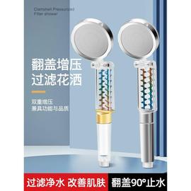 小蛮腰翻盖双轮杆增压淋浴花洒喷涡头洗沐莲浴820软澡管热水器蓬