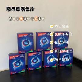 品牌清货CHAO能 quan立方代工厂7盒 一盒30片(4盒装)  395255