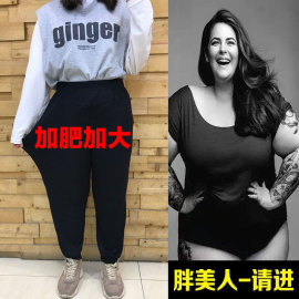 加肥加大码女装200斤女裤夏季胖mm宽松休闲长裤，超大码高腰九分裤