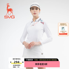 SVG高尔夫套装女飞鸟印花弹力针织长袖T恤衫女修身运动打底衫