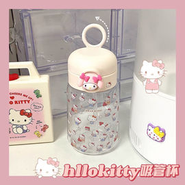 hellokitty便携式吸管杯可爱凯蒂玉桂狗高颜值塑料透明水杯学生女