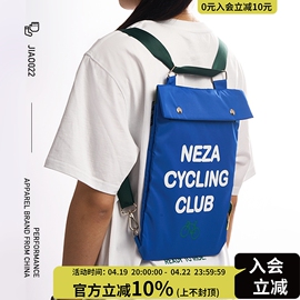 NEZA「角022」户外尼龙包 防水耐磨通用通勤摩托车骑行背包