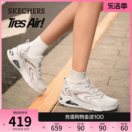 Skechers斯凯奇极光蝴蝶鞋tres air气垫鞋春厚底运动休闲鞋女鞋