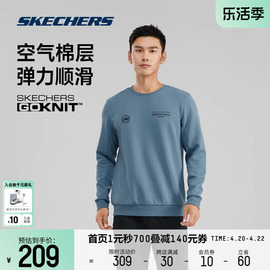 Skechers斯凯奇圆领卫衣男空气棉保暖舒适休闲柔软时尚百搭