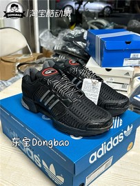 3月ADIDAS阿迪达斯 CLIMACOOL 1 男女经典运动鞋IF6850/IF6849