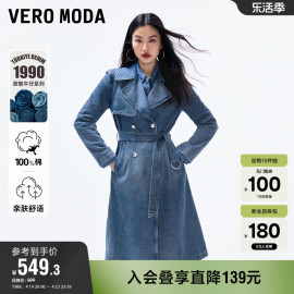 veromoda奥莱牛仔，风衣外套女2024年早春复古翻领宽松大衣