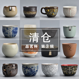 茶杯陶瓷家用主人杯功夫茶具，单杯汝窑品茗杯，喝茶单个专用小杯子女
