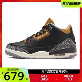 nike耐克女子AIR JORDAN AJ3复刻运动训练篮球鞋锐力CK9246-067