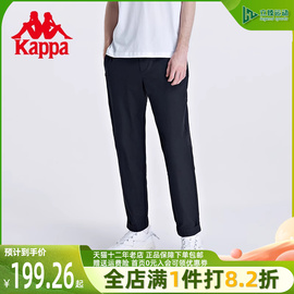 kappa卡帕男裤梭织长裤，跑步耐磨运动裤，休闲小脚卫裤