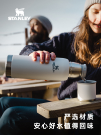 STANLEY保温杯304不锈钢水壶户外带盖子大容量企业