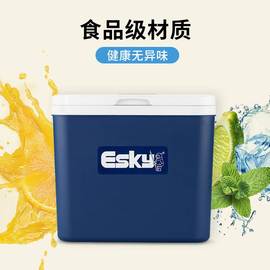 Esky 户外保温箱冷藏箱 冰块箱钓鱼箱车载冰箱33升 便携手提33L