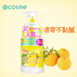 日本Nursery柚子香卸妆舒缓肌肤凝露啫喱180ml cosme大赏