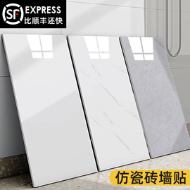 铝塑板墙贴自粘3d仿瓷砖墙，贴墙面装饰遮丑墙板防水防潮卫生间贴纸
