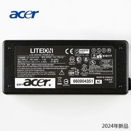 ACER电源适配器19V3.42A宏基笔记本充电器ADP-65 PA-1650 1700-02