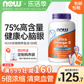 NOW foods诺奥深海ultra鱼油软胶囊omega3中老年大人欧米伽180粒