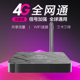 Monwalk/太空步苹果皮双卡双待4G全网通适用于iphone安卓手机通用双享号出国际漫游保号专用神器韩国酷号卡副