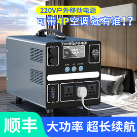 户外移动电源220V大容量自驾游露营大功率家用便携蓄电池备用电瓶