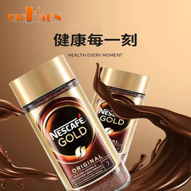 瑞士雀巢金牌速溶冻干黑咖啡粉GOLD浓醇提神加班200g*3瓶装