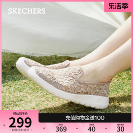 Skechers斯凯奇女鞋夏季一脚蹬休闲鞋透气健步鞋妈妈鞋平底单鞋