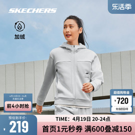 斯凯奇outlets冬季保暖加绒针织连帽外套，女款休闲户外运动服