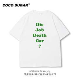 你没事吧?diejobdeathcar恶搞日文，英文短袖t恤文化衫体恤衣服