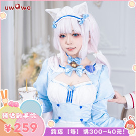 悠窝窝猫娘乐园cosplay服装巧克力与香子兰香子兰蓝色女仆装