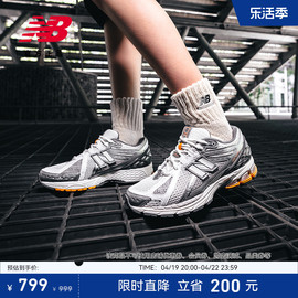 New Balance NB男女情侣Y2K复古休闲百搭老爹鞋M1906RWM