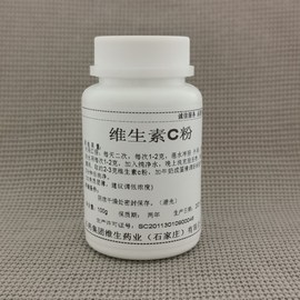 维生素c片粉美白食品级vc粉提亮肤色食用左旋vc去印黑vc精华100克