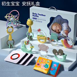 婴儿玩具0一1岁新生，礼物宝宝满月礼见面礼盒，用品益智早教到3个月6