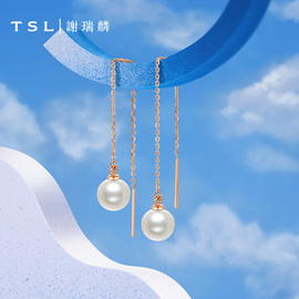 tsl谢瑞麟珍珠18k金耳线一对正圆强光，淡水珍珠bc130