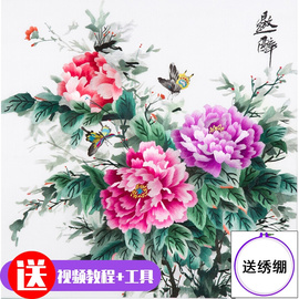 苏绣DIY套件初学 富贵牡丹 结婚乔迁个性 新中式手工刺绣画