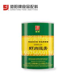 虾肉浸膏虾丸烤虾虾饺虾仁冷冻虾虾爬子虾姑肉食品香料853-219