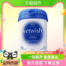 vetwish猫咪幼猫羊奶粉狗狗宠物奶粉0乳糖常温速溶犬猫通用200g