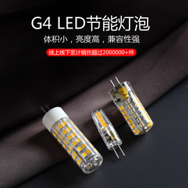 插脚超亮g9220v灯泡，g4led灯珠12v低压灯珠水晶，灯泡三色变光玉米灯