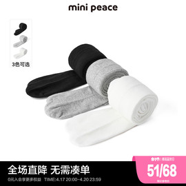 minipeace太平鸟童装秋冬新女童(新女童，)袜子儿童连裤袜打底裤三色可选