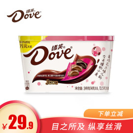 德芙(dove)经典，巧克力零食婚庆，喜糖果分享碗装生日礼物