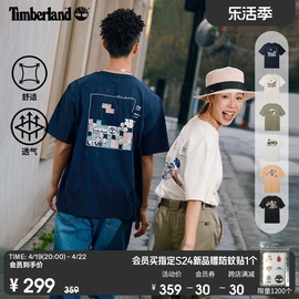 Timberland添柏岚男女同款短袖T恤24夏休闲透气印花款A66BB